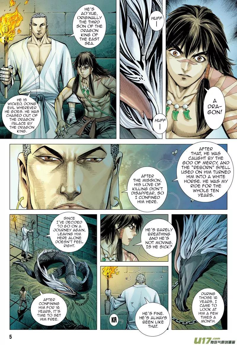 Journey to the West (Zheng Jian He) Chapter 9 6